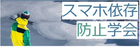 講師派遣2